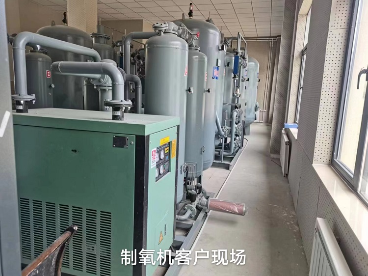 制氧機客戶現(xiàn)場