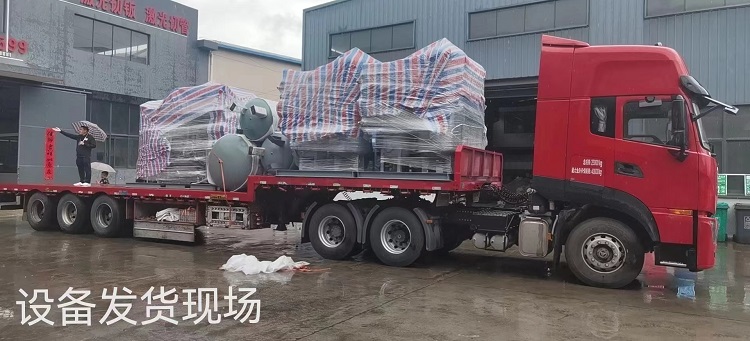 設備發(fā)貨現(xiàn)場