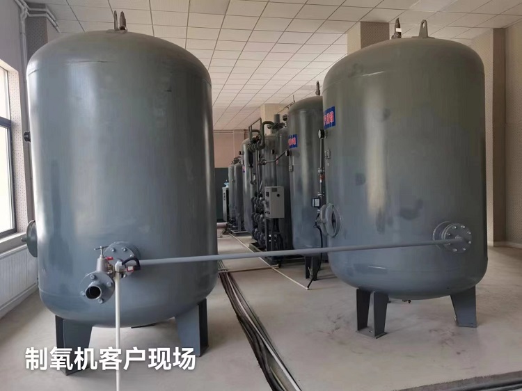 制氧機客戶現(xiàn)場